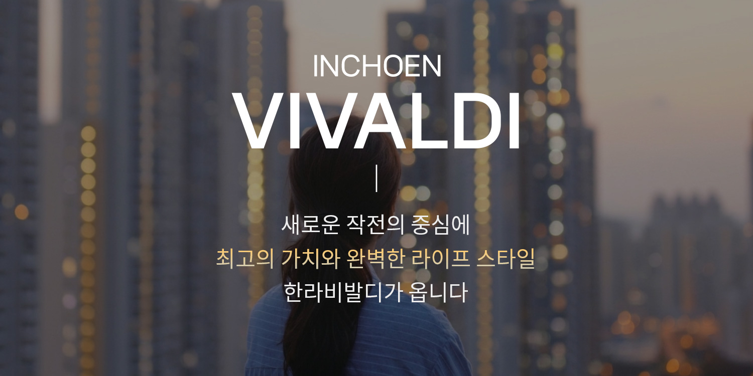이천 작전 한라에피트 대표번호