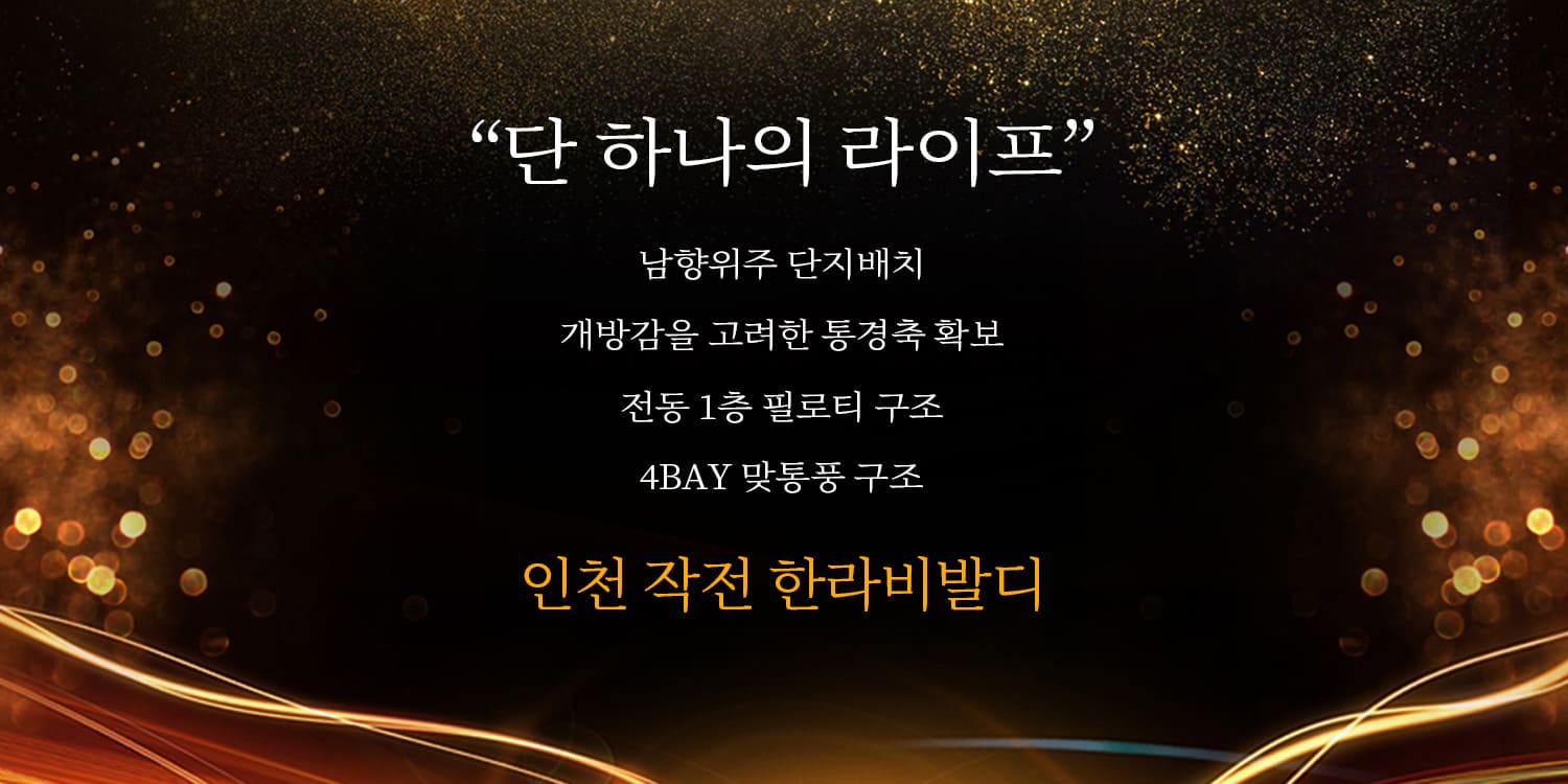 이천 작전 한라에피트 콜센터