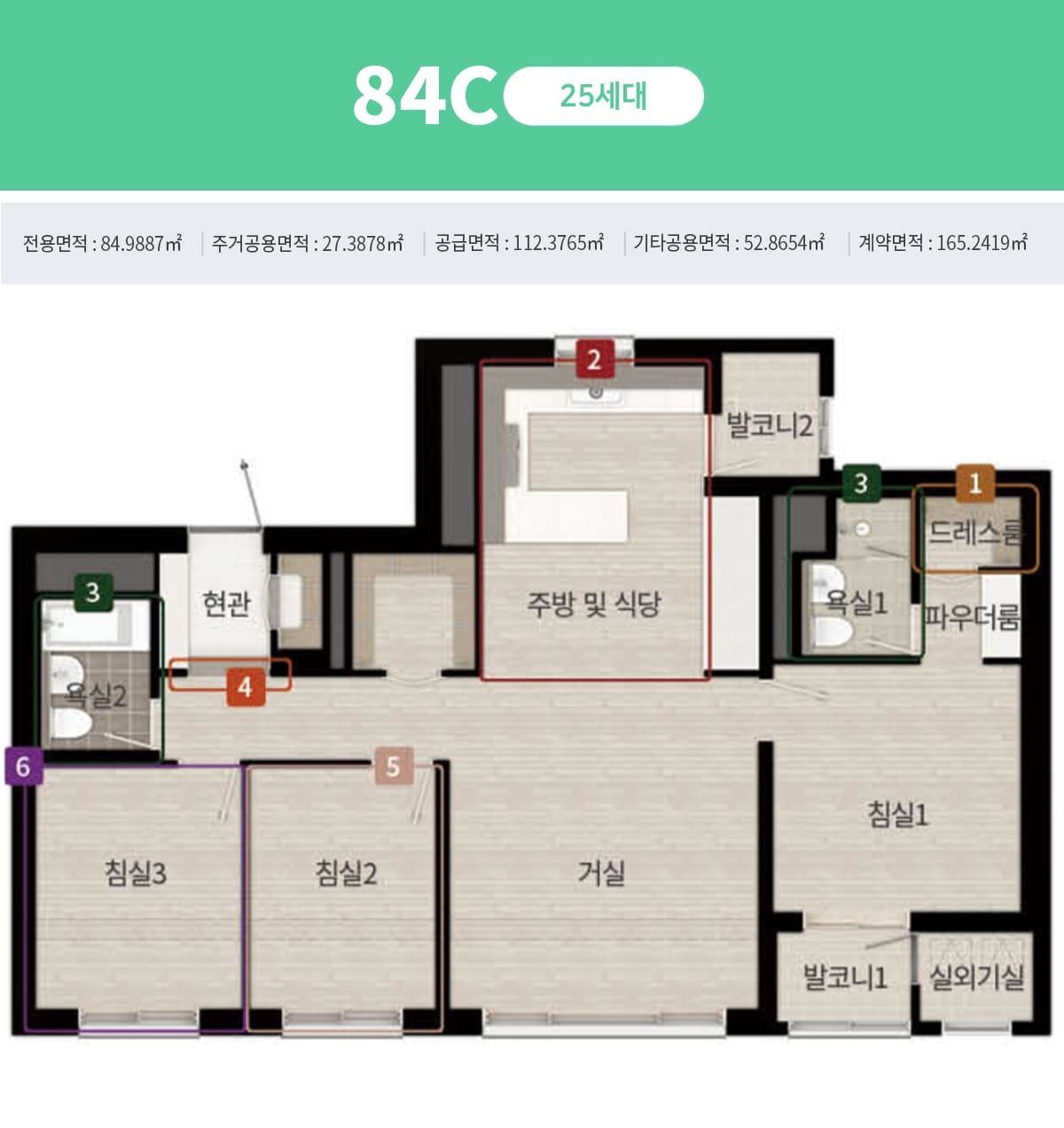 이천 작전 한라에피트 84c 평면도